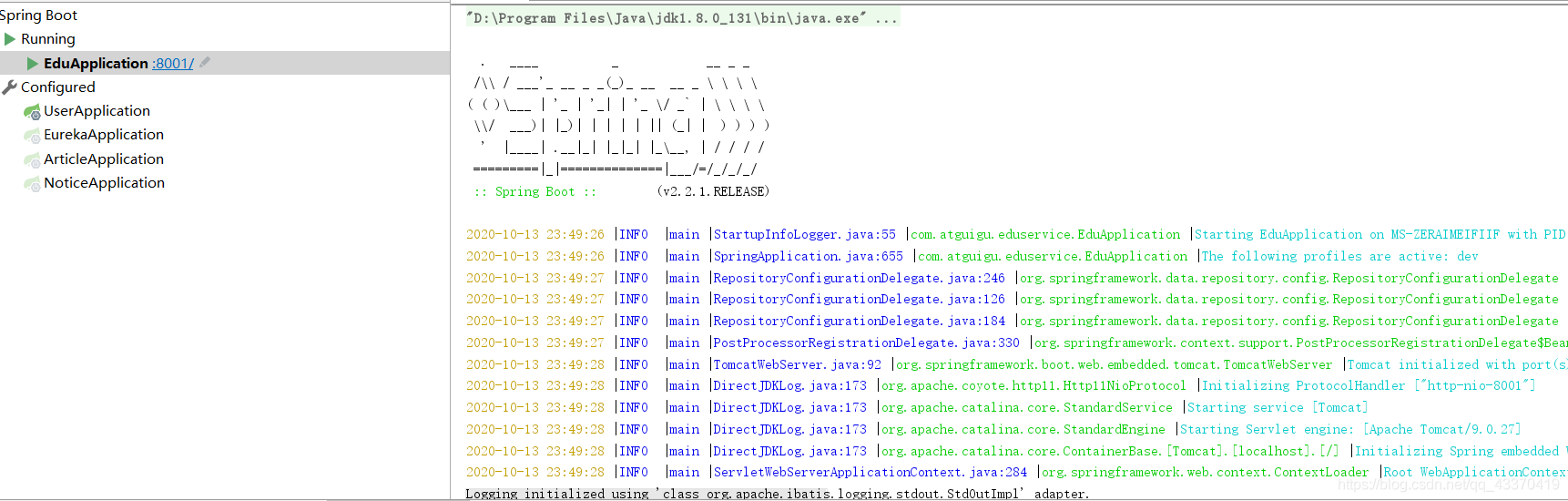 springboot使用Logback实现把日志输出到控制台或输出到文件