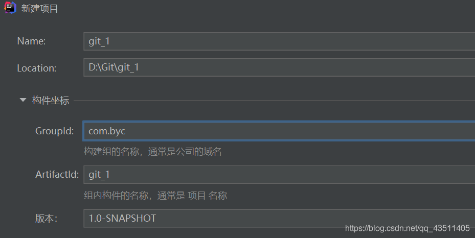 使用IDEA如何实现操作Git