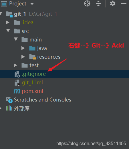 使用IDEA如何实现操作Git