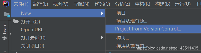 使用IDEA如何实现操作Git