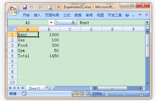 python利用xlsxwriter模块实现操作 Excel