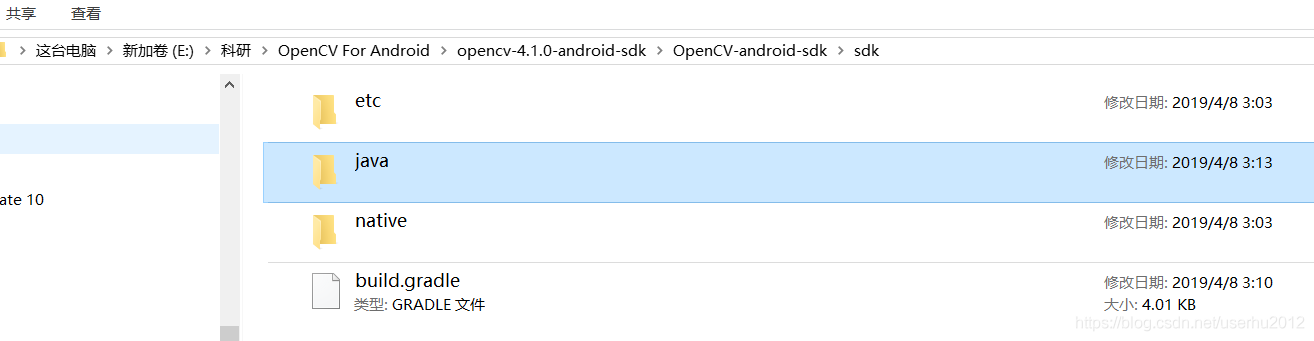 使用Android Studio创建OpenCV4.1.0 项目的步骤