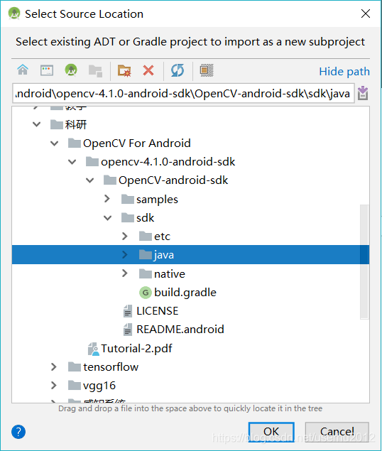 使用Android Studio创建OpenCV4.1.0 项目的步骤