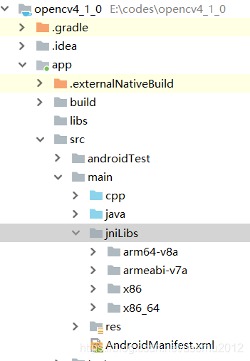 使用Android Studio创建OpenCV4.1.0 项目的步骤