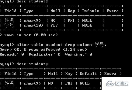 mysql刪除表中某一字段的方法