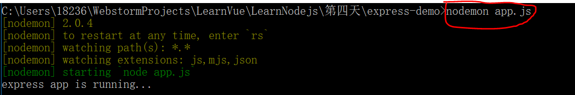 Node.js中频繁修改代码导致服务器重启怎么解决