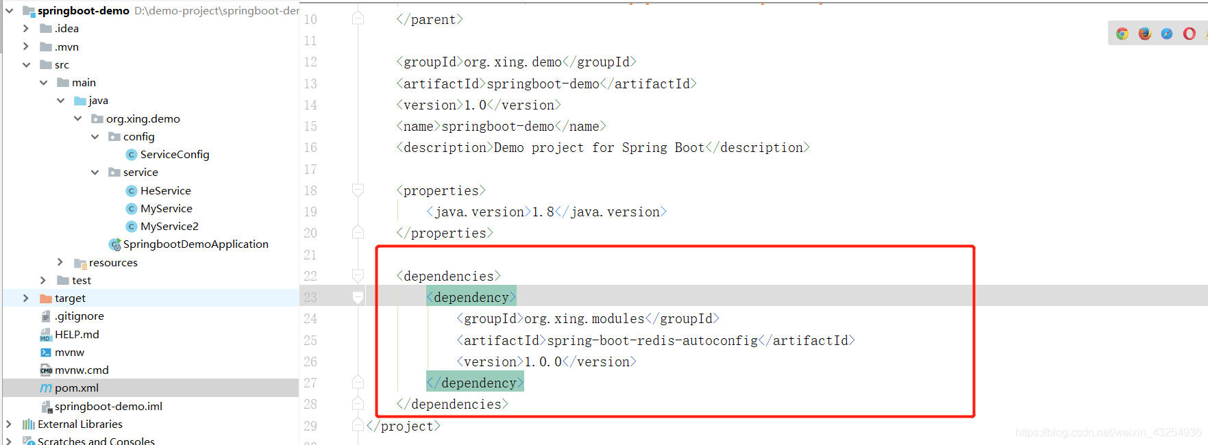 springboot如何实现自定义redis-starter