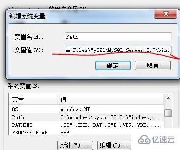 设置mysql环境变量的方法