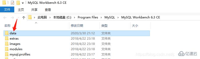 mysql workbench设置为中文的方法