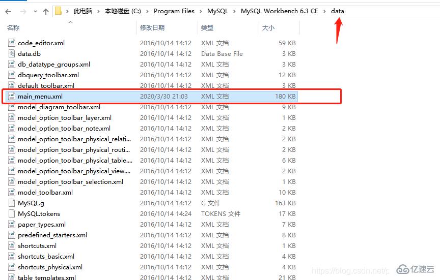 mysql workbench设置为中文的方法