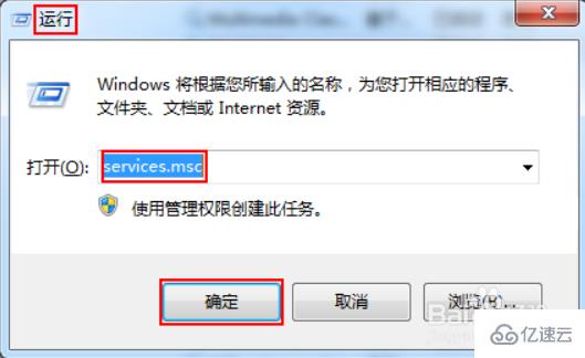 win10忘记mysql密码如何解决