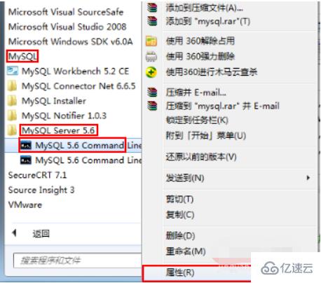 win10忘记mysql密码如何解决