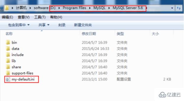 win10忘记mysql密码如何解决