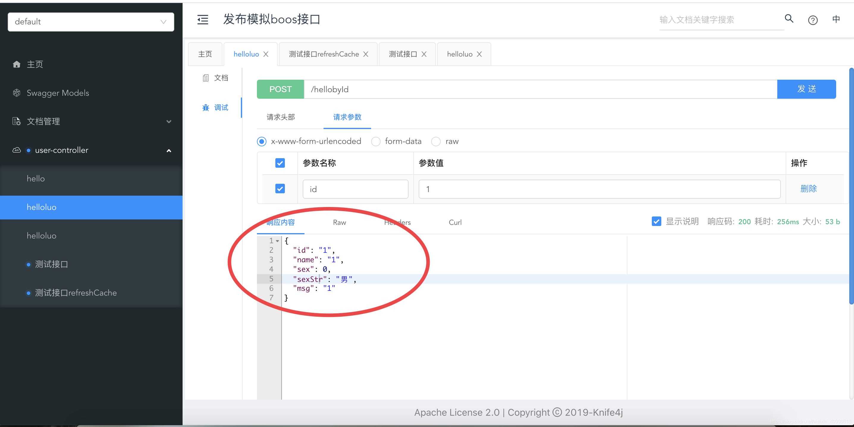 SpringBoot+Redis如何实现数据字典