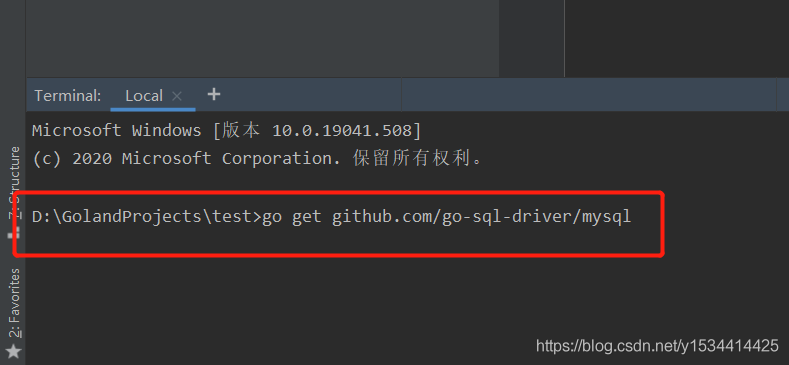 使用Goland IDE go mod 方式如何构建项目