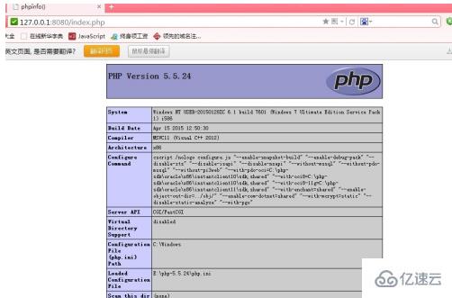 如何安裝配置iis php 5.5