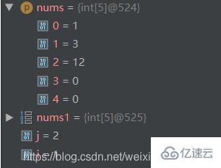 java复制数组的案例