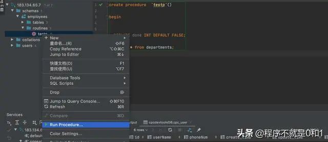 JetBrains 數(shù)據(jù)庫管理工具的優(yōu)勢