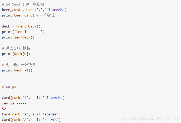 使用Python制作扑克牌的方法