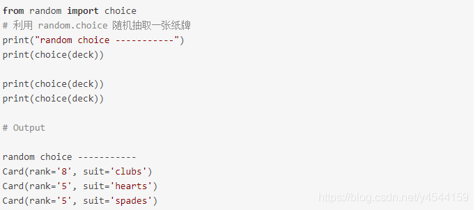 使用Python制作扑克牌的方法