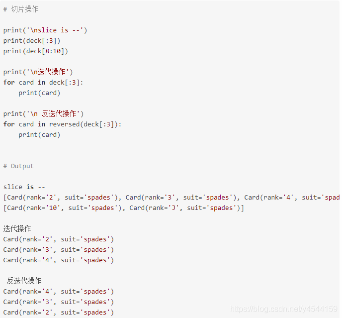 使用Python制作扑克牌的方法