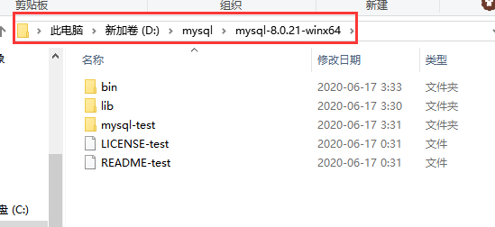 MySQL下载安装的操作步骤