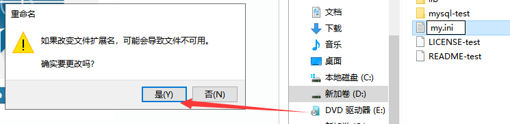 MySQL下载安装的操作步骤