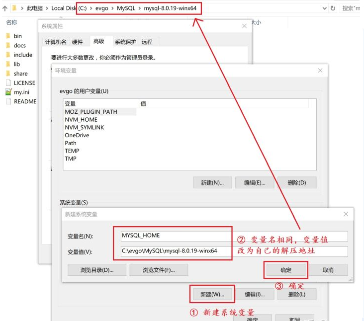 MySQL下载安装的操作步骤