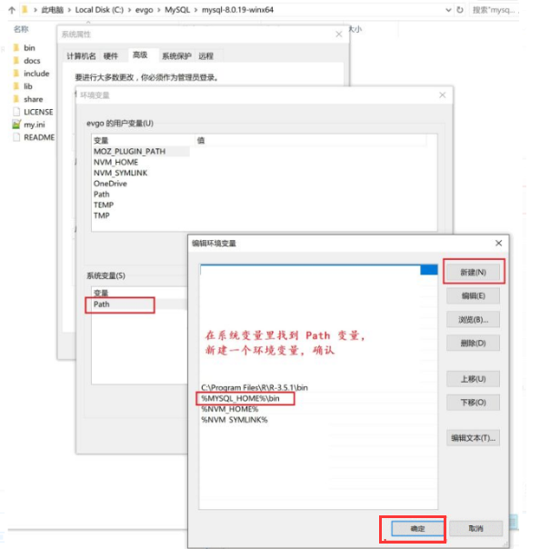 MySQL下载安装的操作步骤