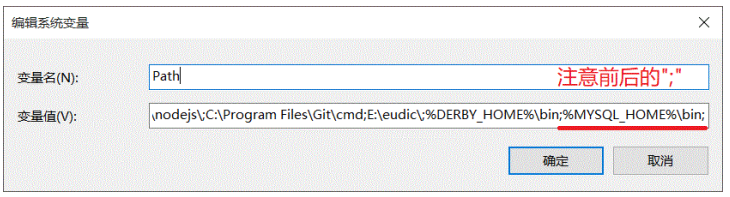 MySQL下载安装的操作步骤