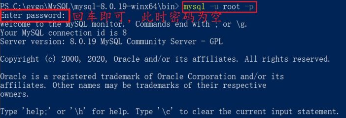 MySQL下载安装的操作步骤