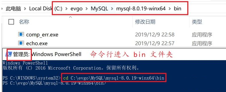 MySQL下载安装的操作步骤