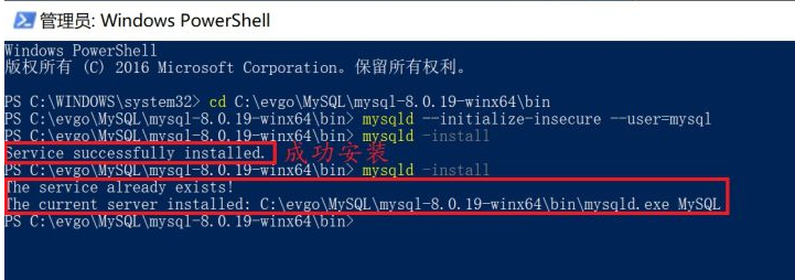 MySQL下载安装的操作步骤