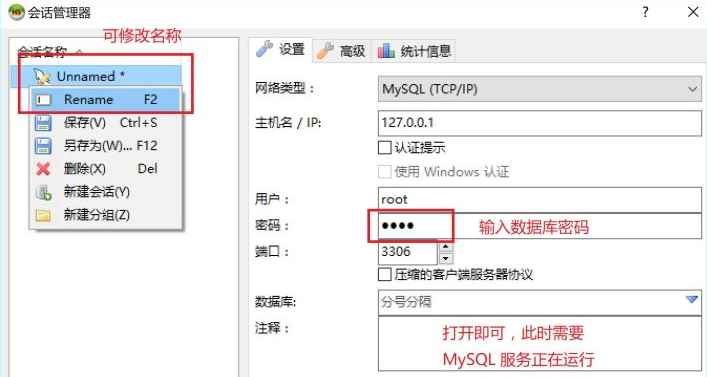 MySQL下载安装的操作步骤