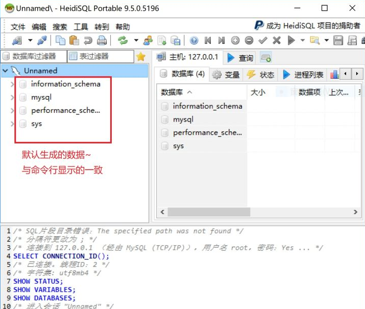 MySQL下载安装的操作步骤