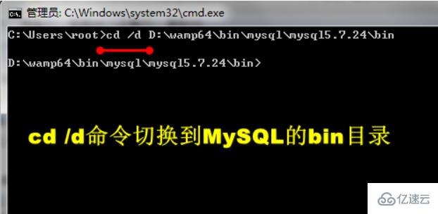 mysql查看当前连接数量的方法