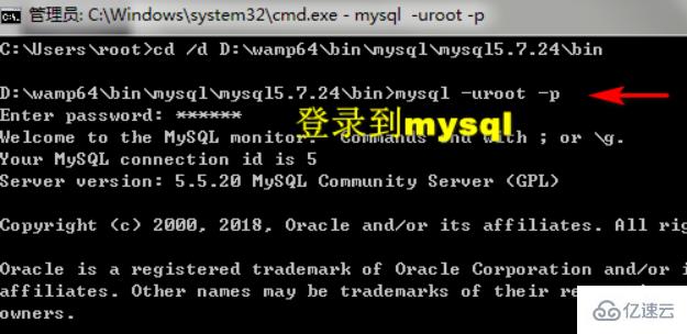 mysql查看当前连接数量的方法