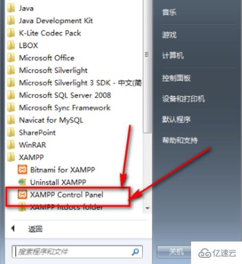 xammp打开mysql的方法