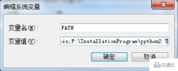 CMD打開mysql控制臺(tái)的方法