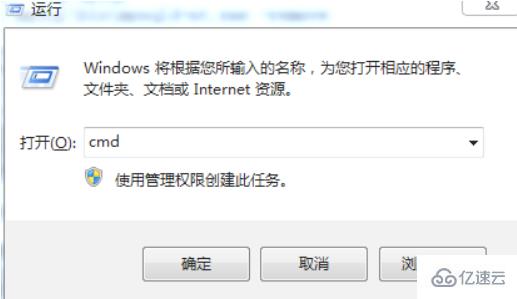 系统服务清除mysql的方法