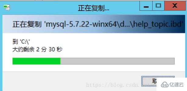 电脑上安装两个mysql数据库的方法