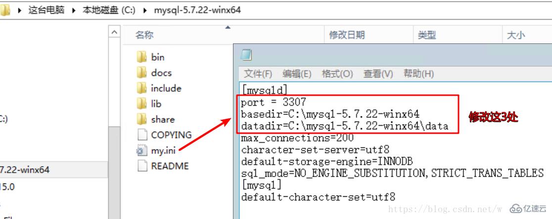 电脑上安装两个mysql数据库的方法