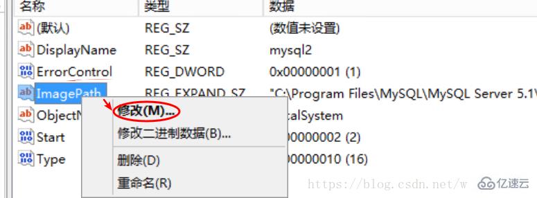 电脑上安装两个mysql数据库的方法