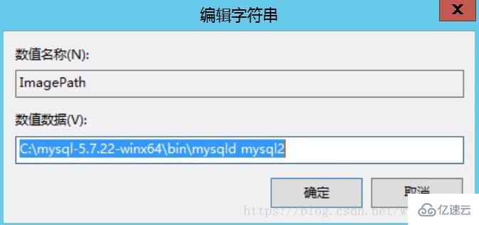 电脑上安装两个mysql数据库的方法