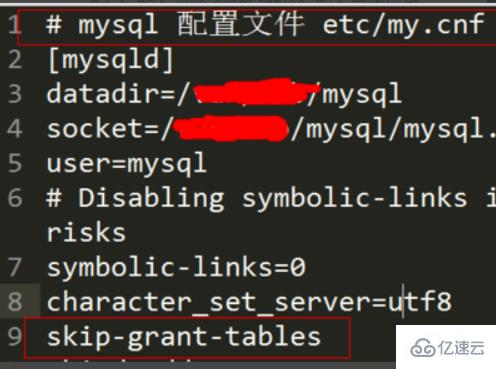 mysql 错误1248的解决方法