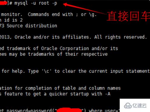 mysql 錯(cuò)誤1248的解決方法