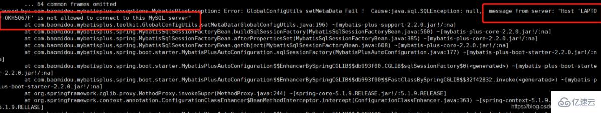 远程连接mysql数据库没有权限的解决方法