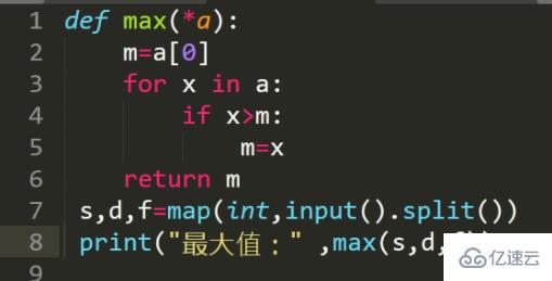 python输入十个数怎么输出最大值