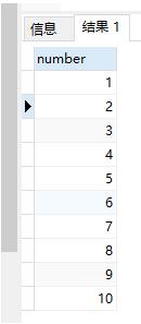 Sql Server如何实现生成连续数字根据指定的数字