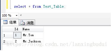 SQL server 自增ID实现序号自动增加的字段